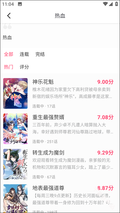 小小追书