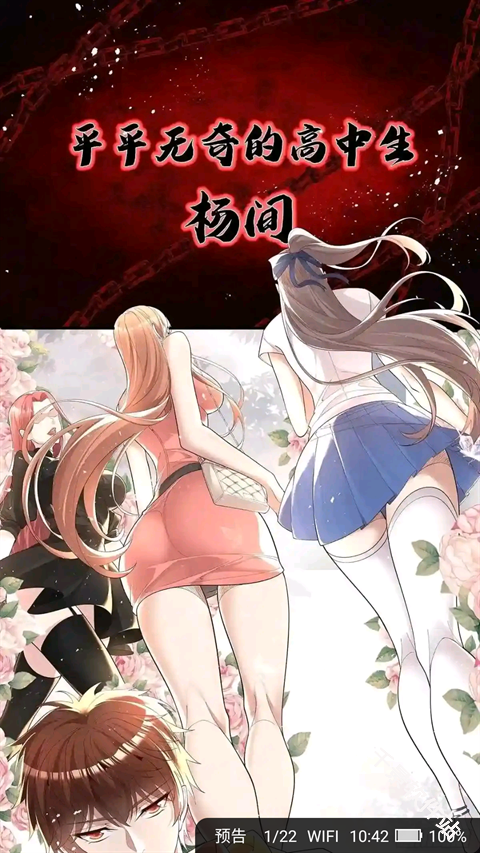 小小追书