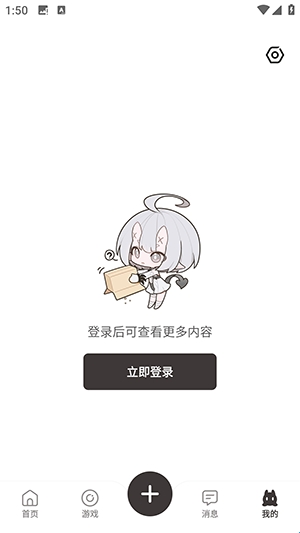 皎皎角
