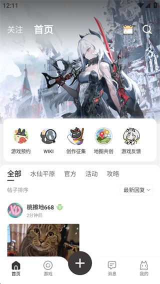 皎皎角