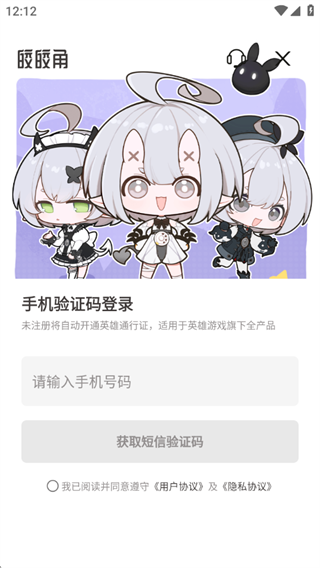 皎皎角