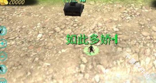 钢铁之躯2新大陆