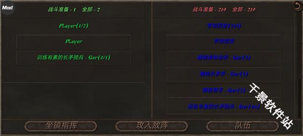 钢铁之躯2新大陆