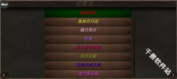 钢铁之躯2新大陆