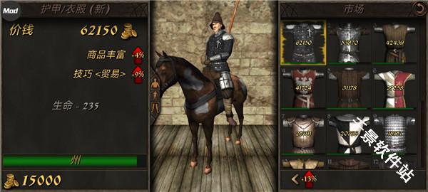 钢铁之躯2新大陆