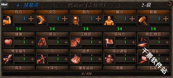 钢铁之躯2新大陆