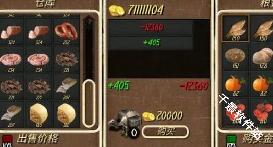 钢铁之躯2新大陆