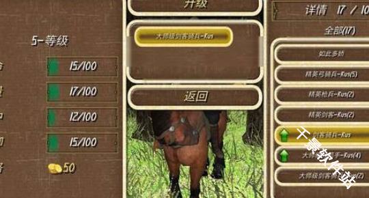 钢铁之躯2新大陆