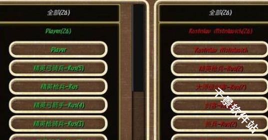 钢铁之躯2新大陆