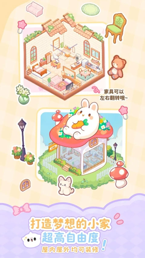 元仔截图5