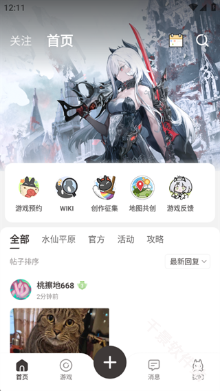 皎皎角