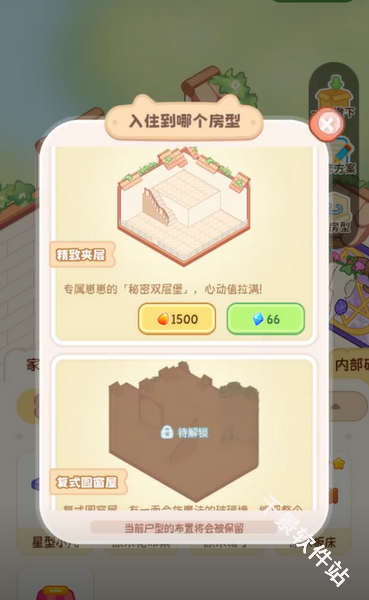 元仔