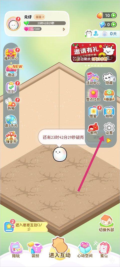 元仔
