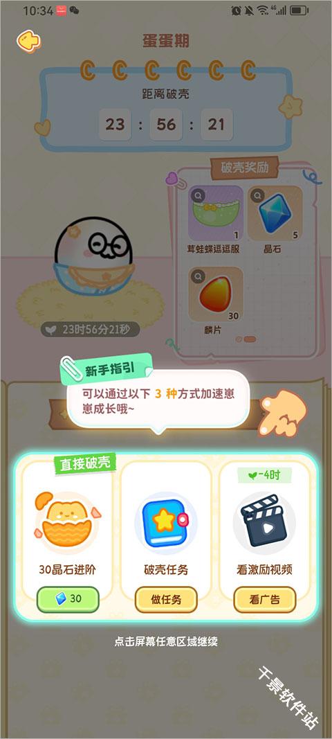 元仔