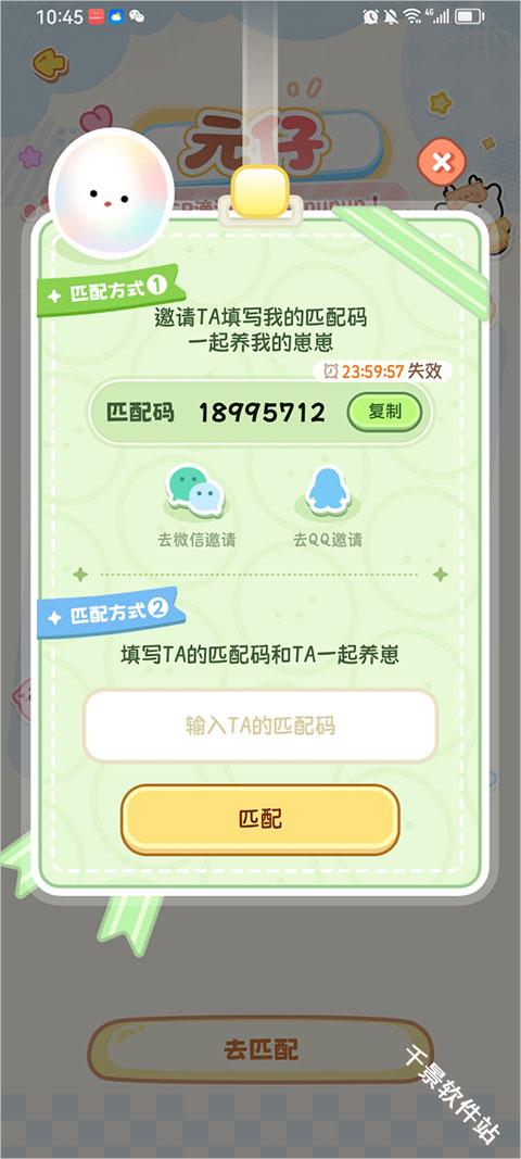 元仔