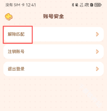元仔
