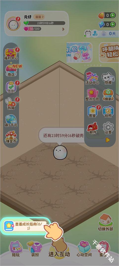 元仔