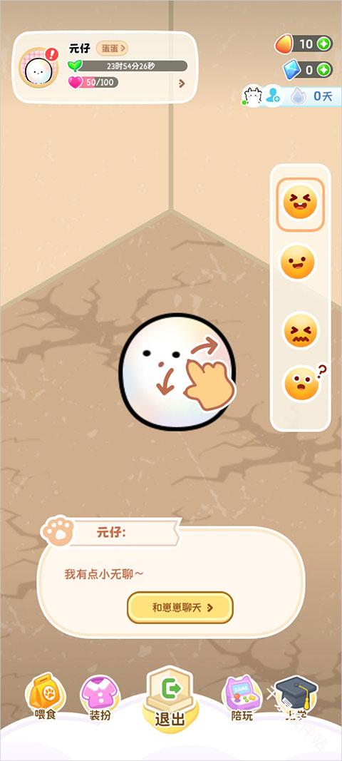 元仔