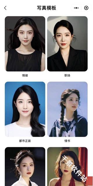妙鸭相机