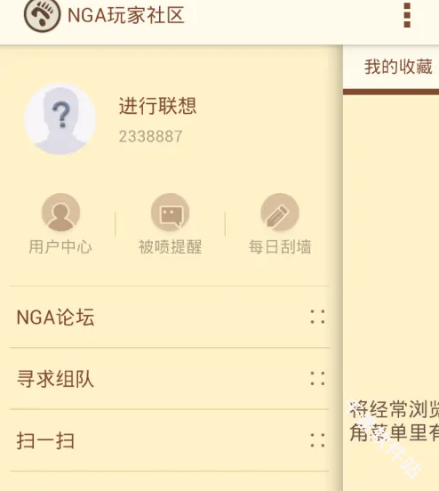 NGA玩家社区