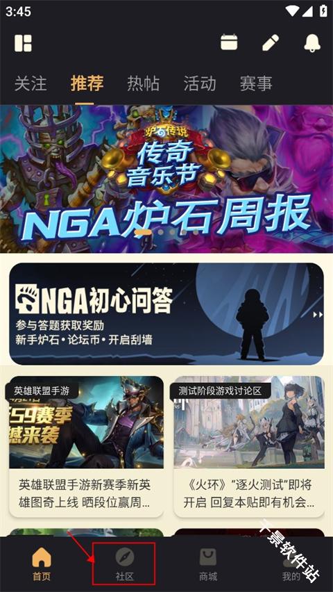 NGA玩家社区