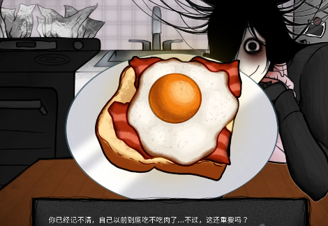 你把房子变成了家截图4