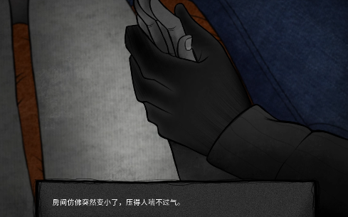 你把房子变成了家截图1