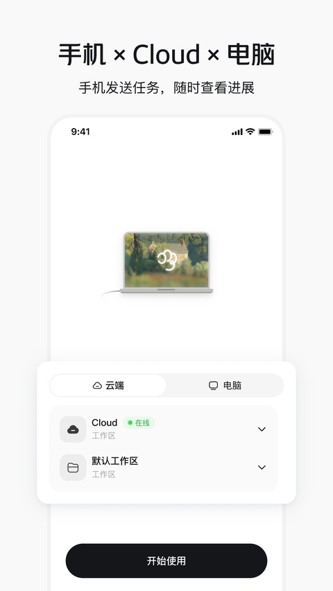 美团妙手