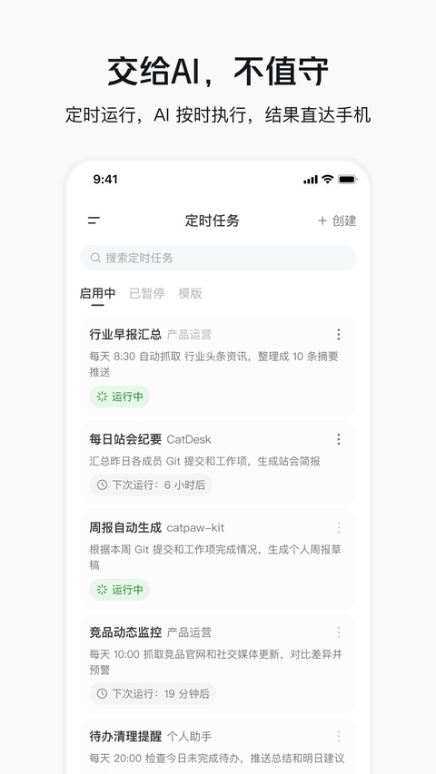 美团妙手
