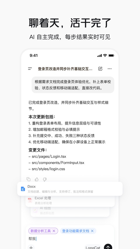 美团妙手