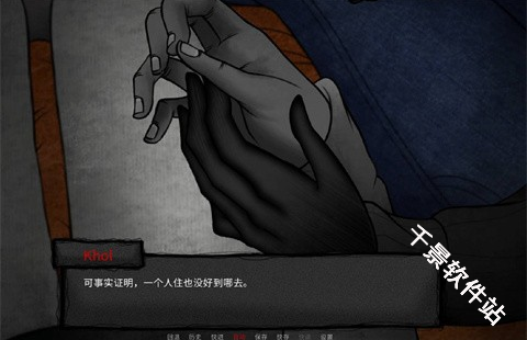 你把房子变成了家