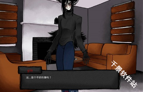 你把房子变成了家