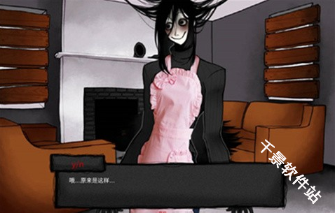 你把房子变成了家