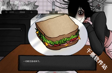 你把房子变成了家