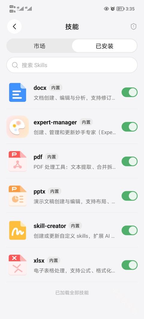 美团妙手