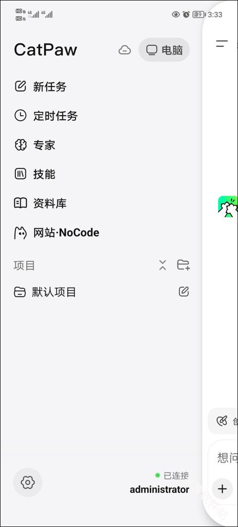 美团妙手