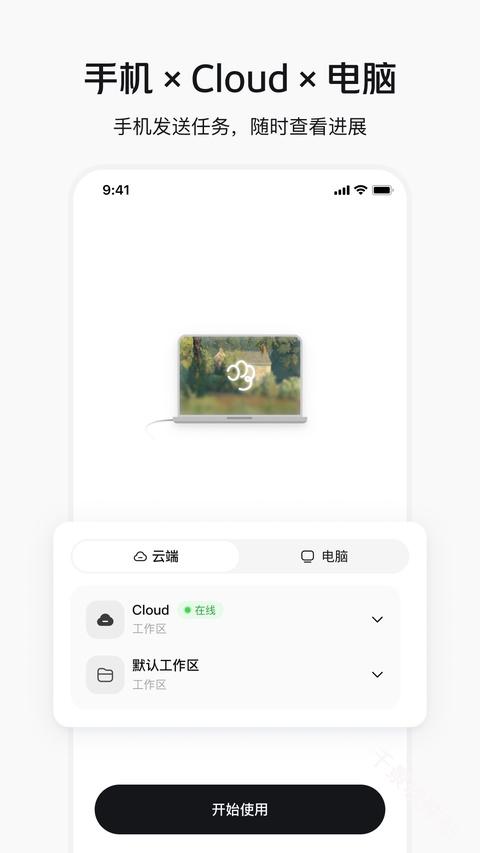 美团妙手