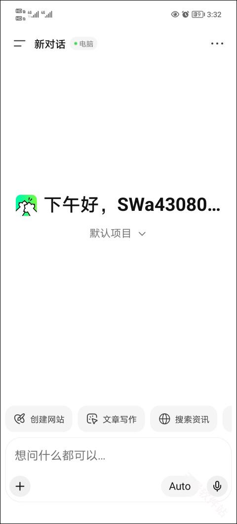 美团妙手