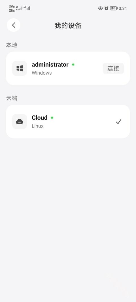 美团妙手