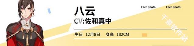 新世界狂欢官方版