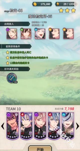 新世界狂欢官方版