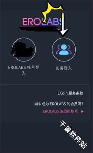 新世界狂欢官方版