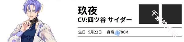 新世界狂欢官方版