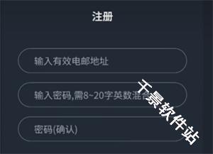 新世界狂欢官方版