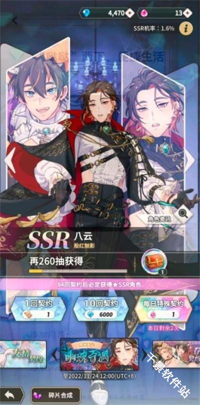 新世界狂欢官方版