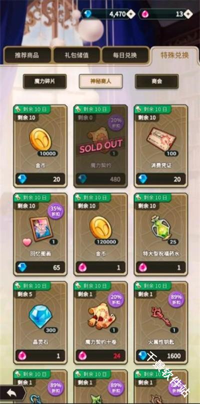 新世界狂欢官方版