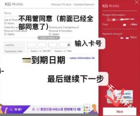 melon ticket国际版