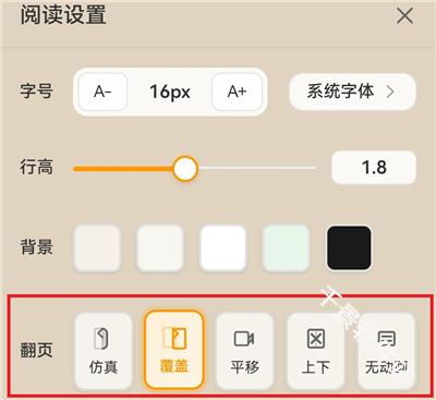辰思小说