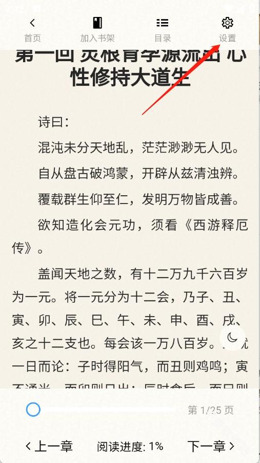 辰思小说