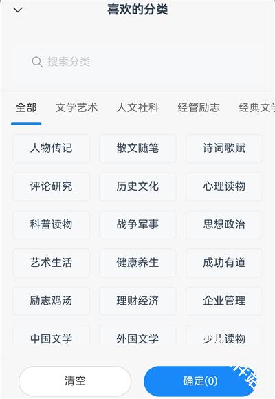 辰思小说